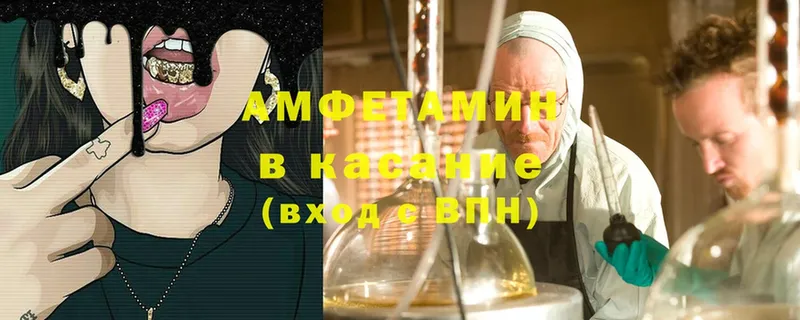 наркошоп  Железноводск  Amphetamine Розовый 